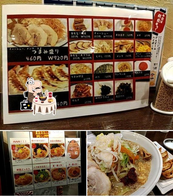 ビッグラーメン町田店
