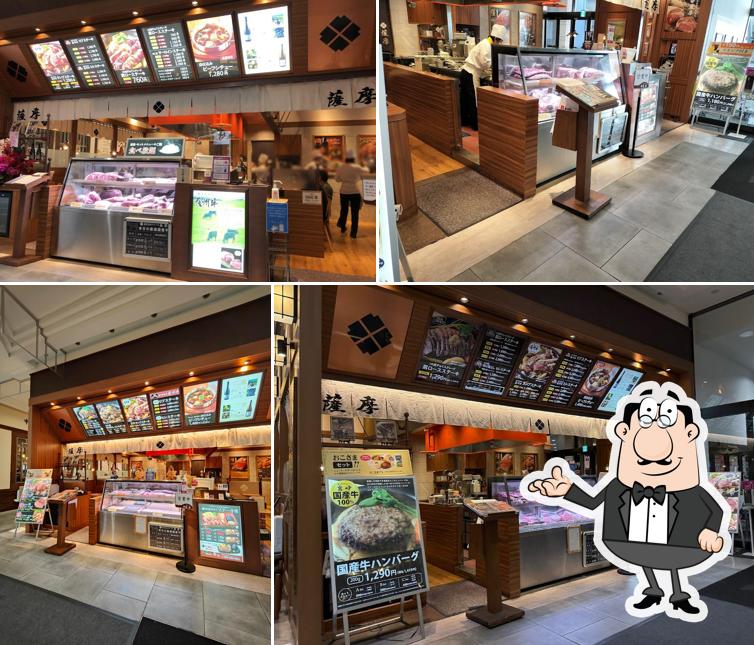 鹿児島ステーキハウス薩摩 高知店