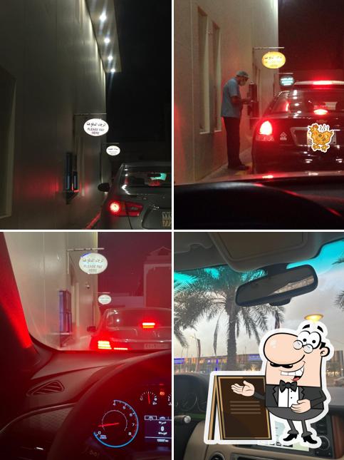 الطازج