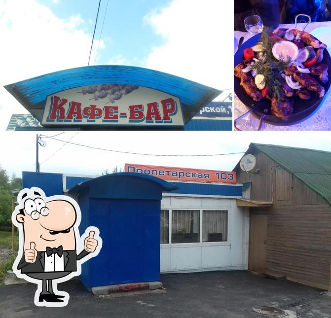 Кафе-бар