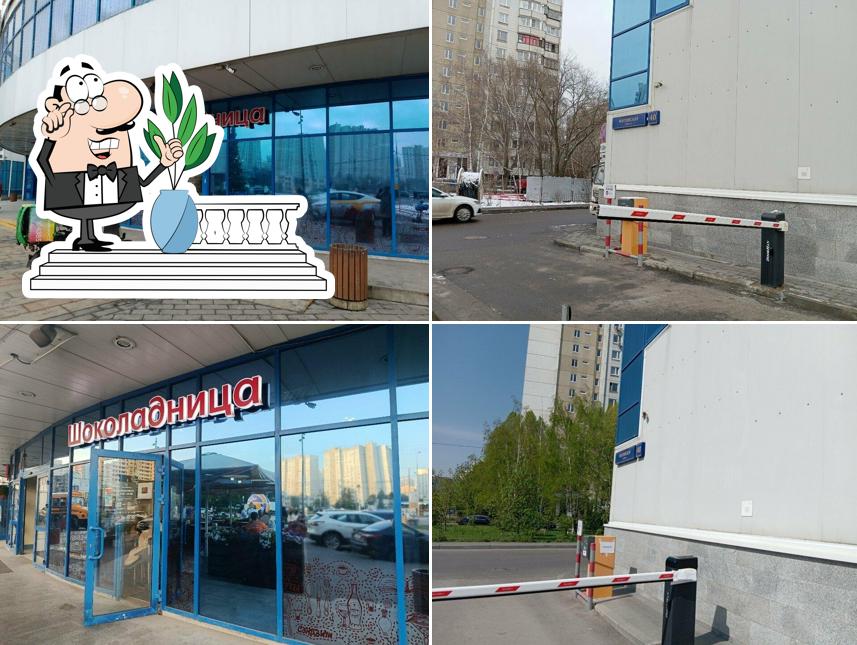 Пока горячее