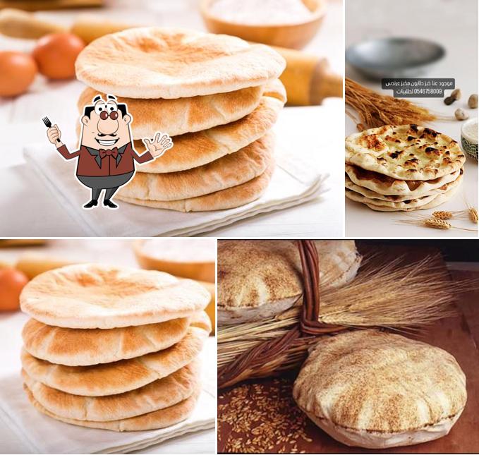 מאפית פיתות ערנדס