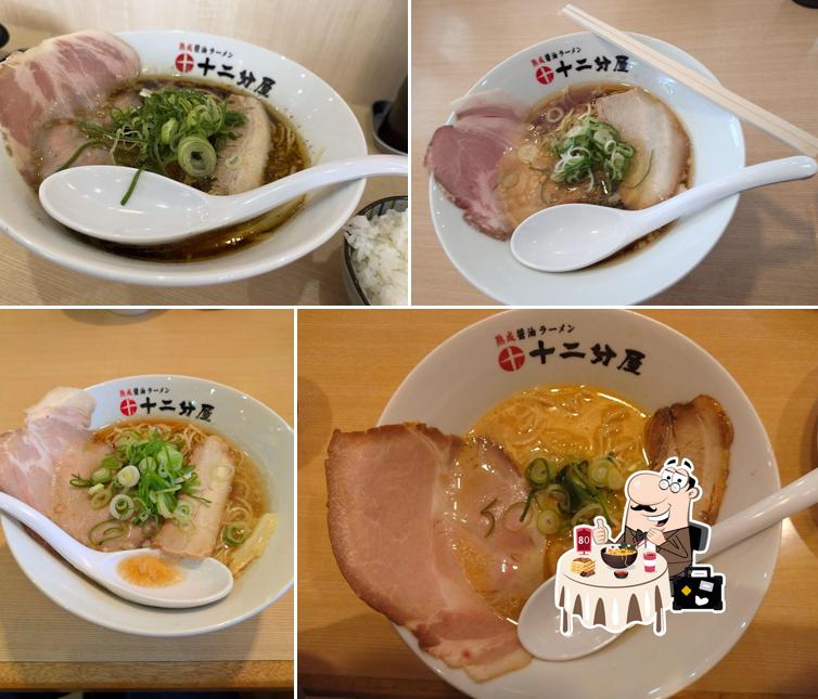 十二分屋 焼津三和店