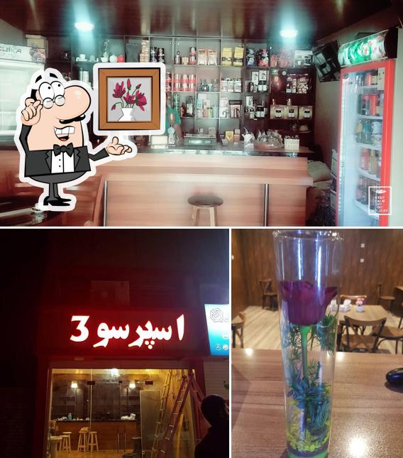 کافه اسپرسو 3