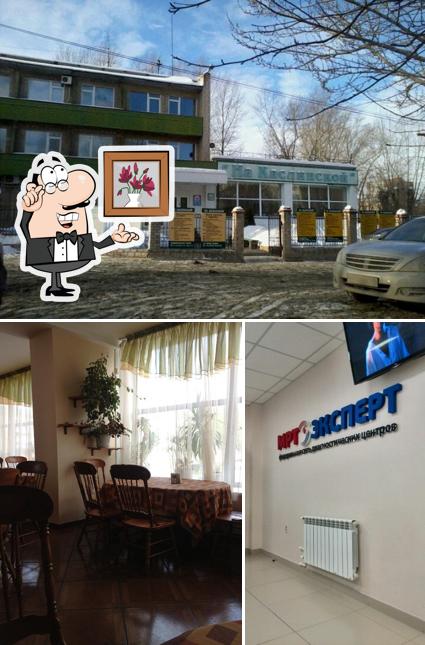 На Каслинской