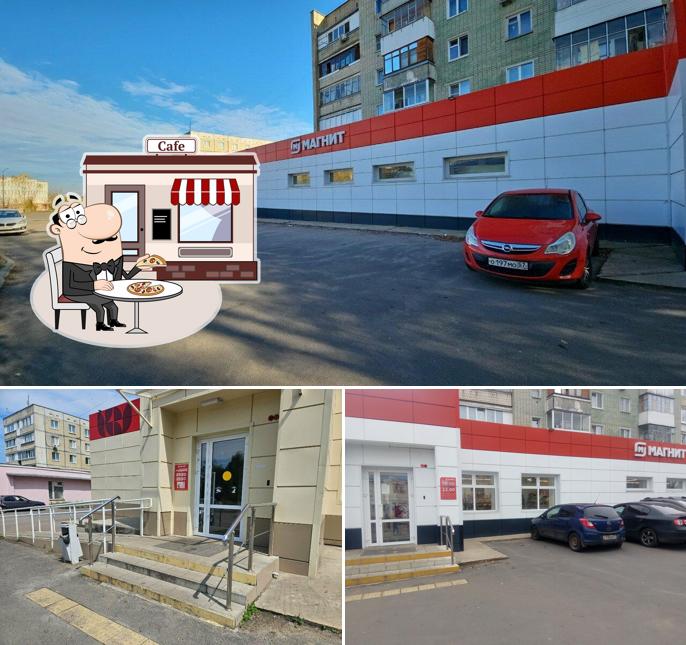 Магнит