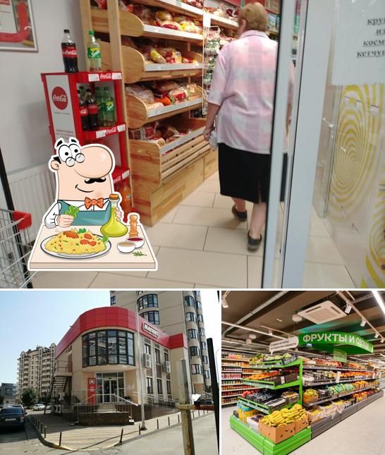 Магнит