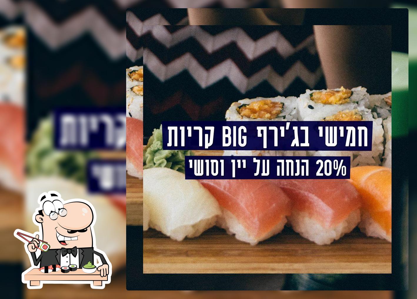 ג'ירף - Giraffe