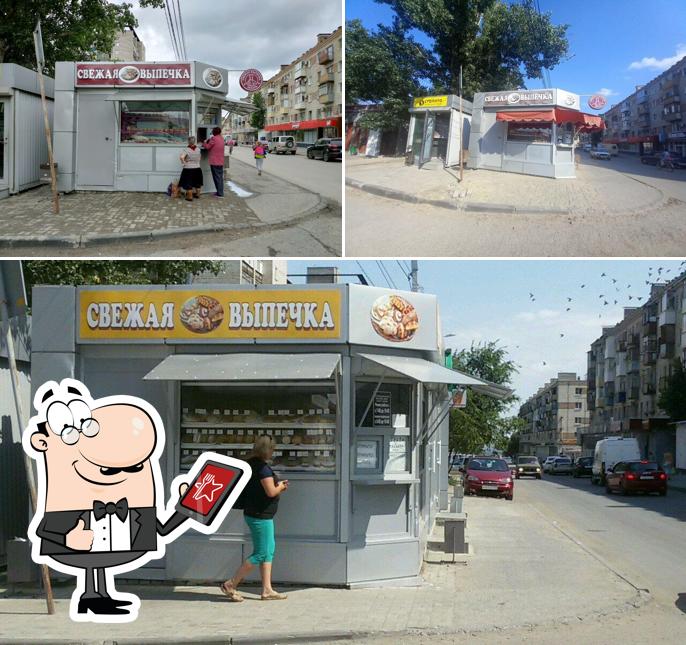 Свежая выпечка
