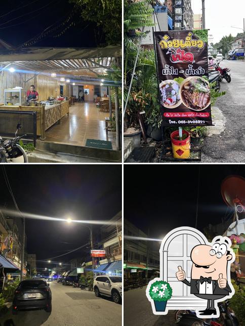 ร้านก๋วยเตี๋ยวเป็ด น้ำใส-น้ำดำ by.อร่อยไม่ซ้ำจำสูตรไม่ได้