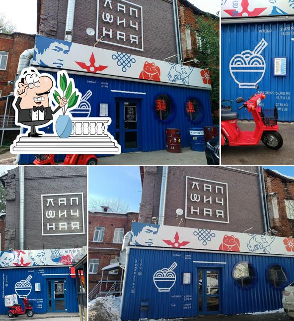 Взгляните на внешний вид "Лапшичной"