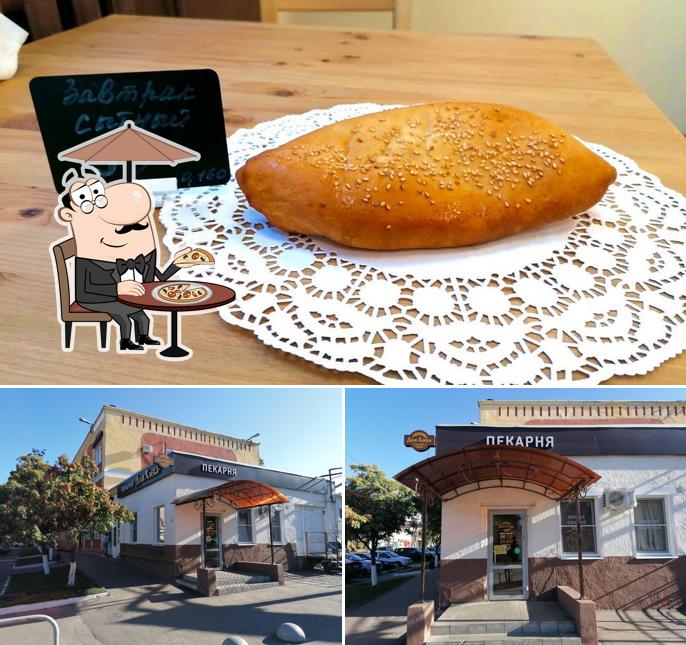 Дом хлеба