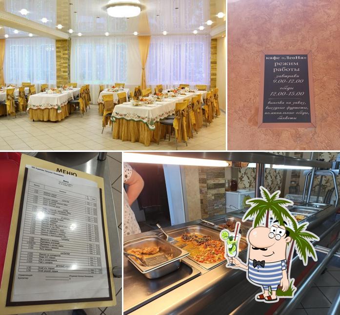 Взгляните на фото кафе "Леона"