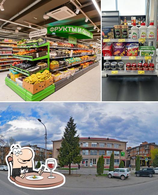 Магнит