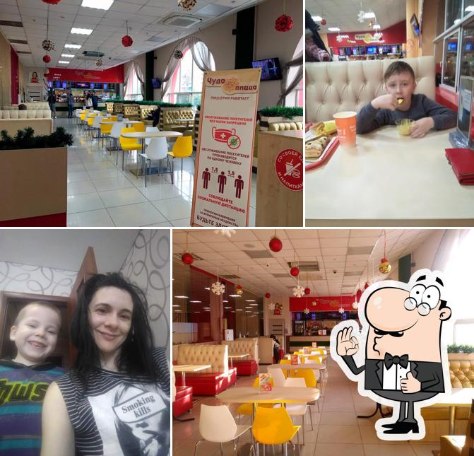 Здесь можно посмотреть снимок пиццерии "Чудо Пицца"