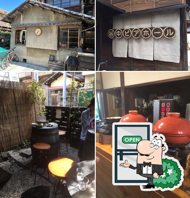 Yanaka Beer Hall
