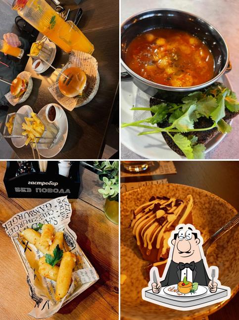 Гастробар Без Повода