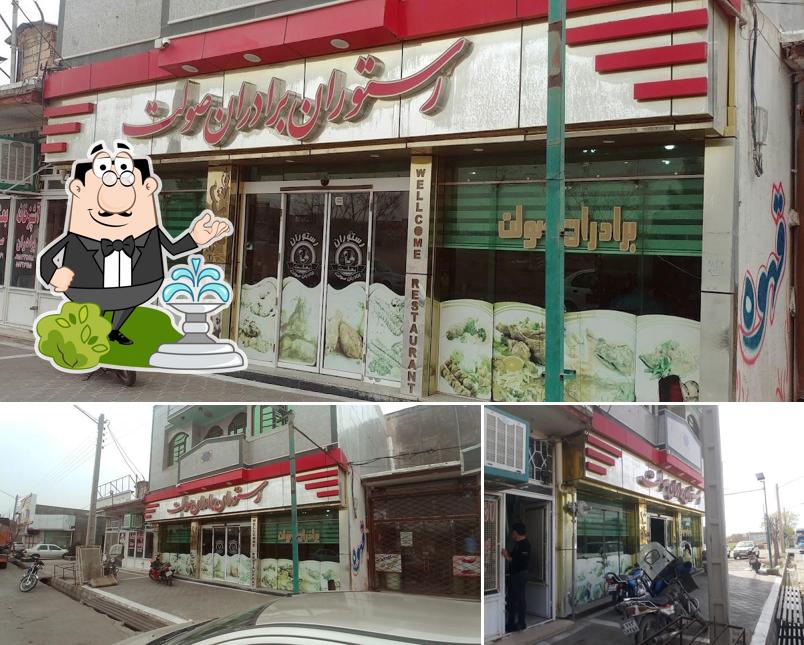 Soulat Restaurant