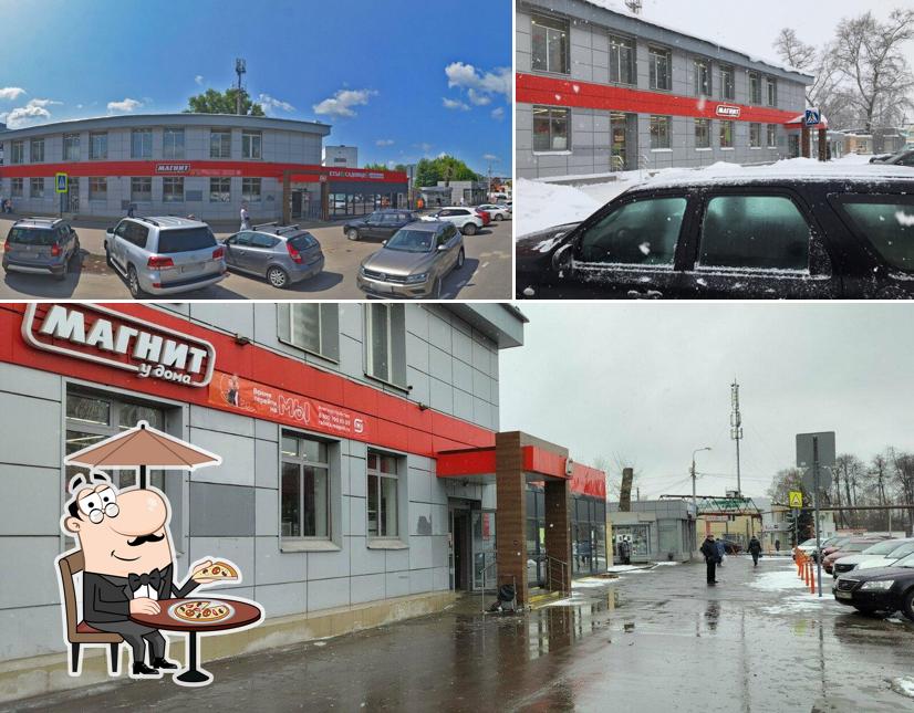 Магнит
