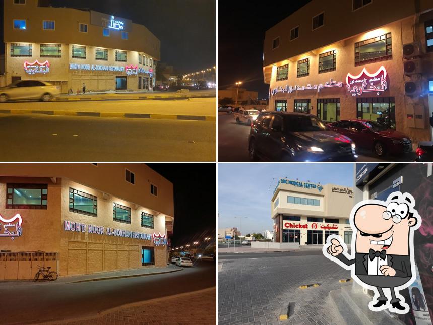 Mohammed Noor Bukhari Restaurant - Isa Town