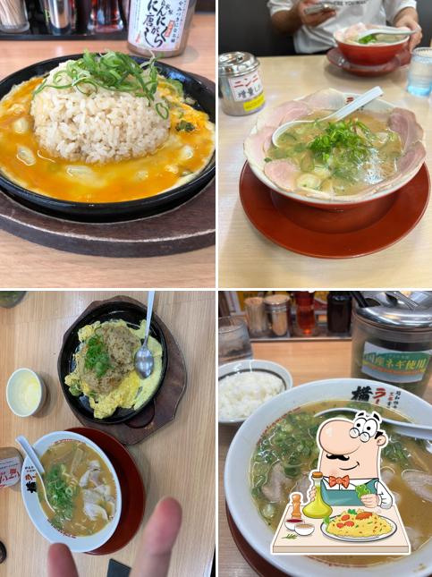 Ramen Yokozuna Anjo shop