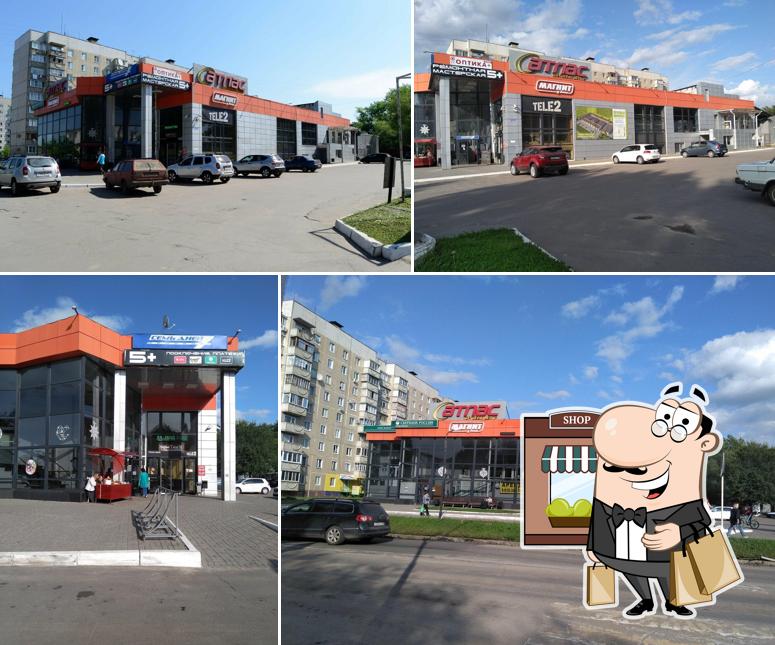Магнит