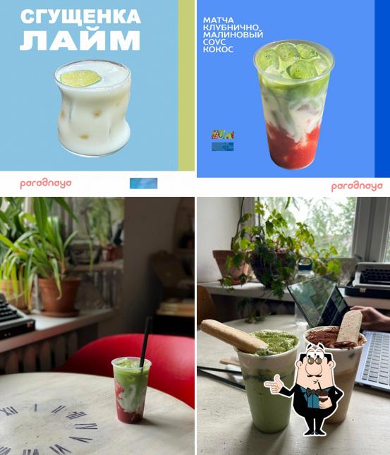 Парадная