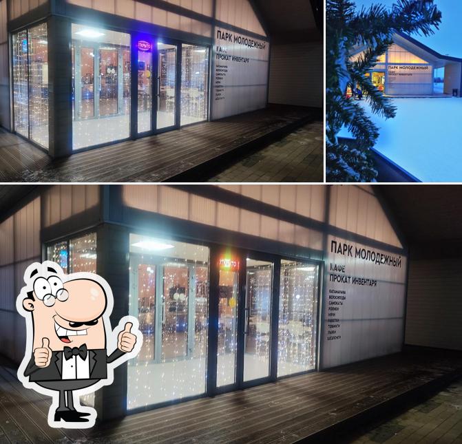 Кафе Молодежного парка