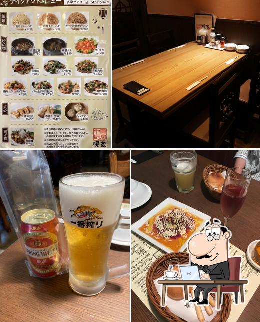 中華厨房 暖家 多摩センター店