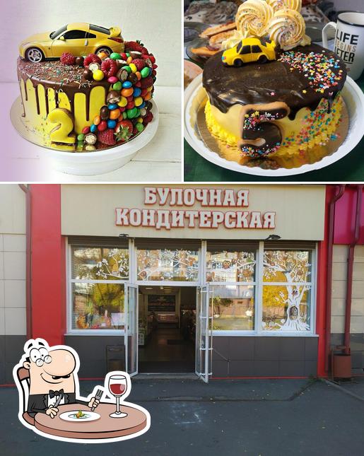 Сенсация