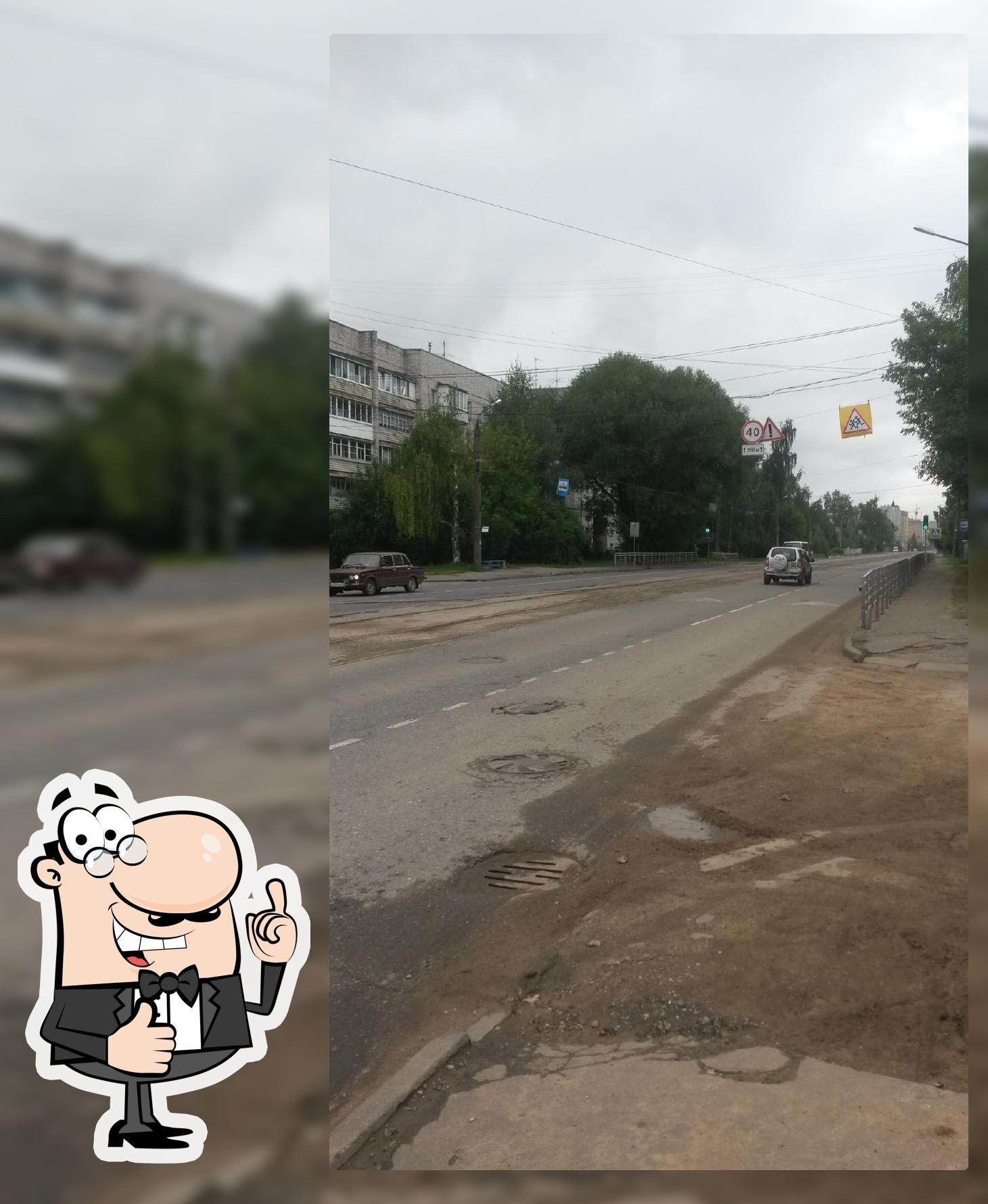 Шербет