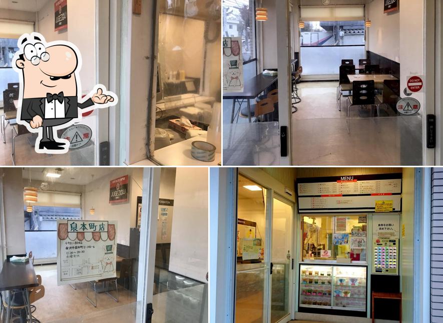 jugezou cafe
