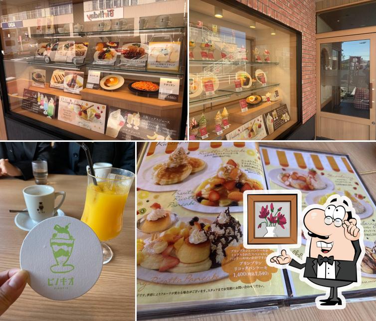 喫茶グリル ピノキオ イオンタウン富雄南店