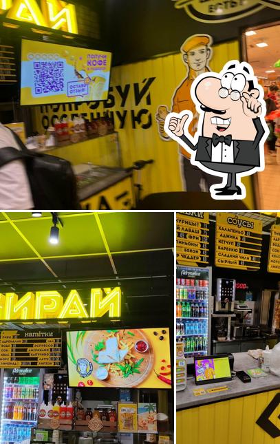 Забронируйте столик в "Шаверма Просто Вася"