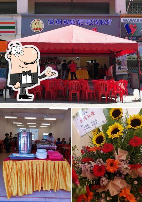 芯香味 Melaka