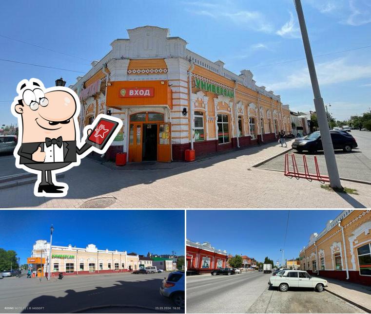 Монетка