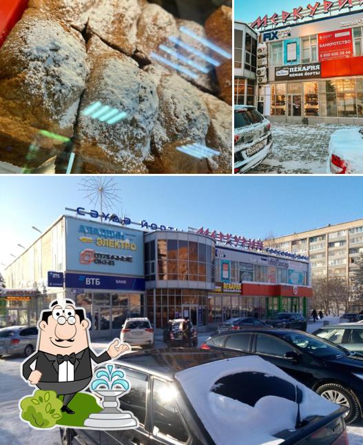 ПекАринка