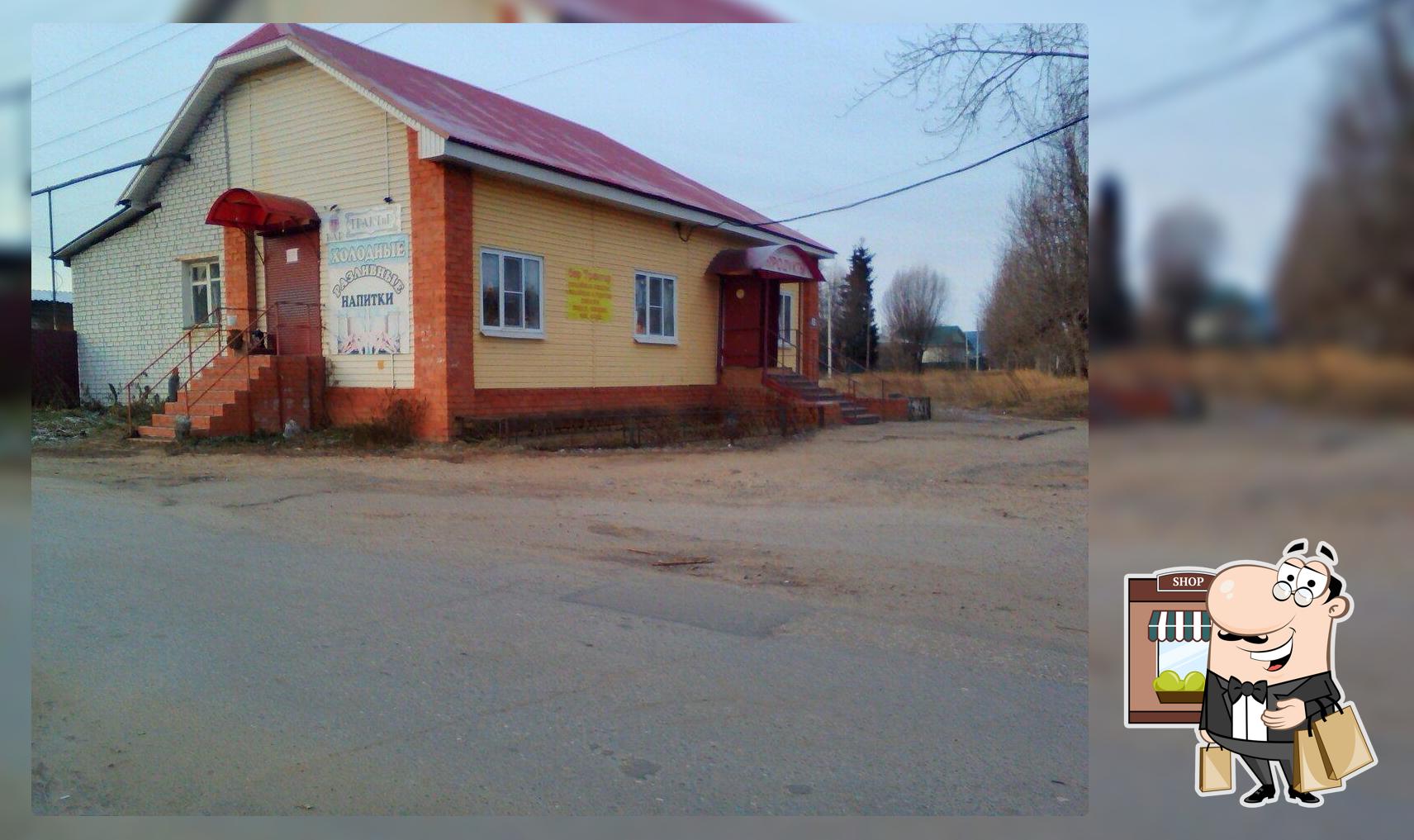 Трактир