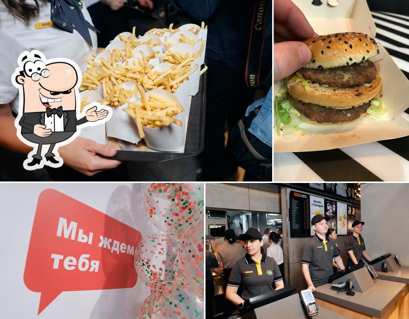 Вкусно — и точка