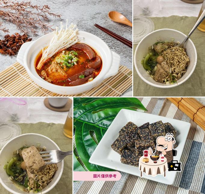 樂品旺 麻辣燙 . 滷味