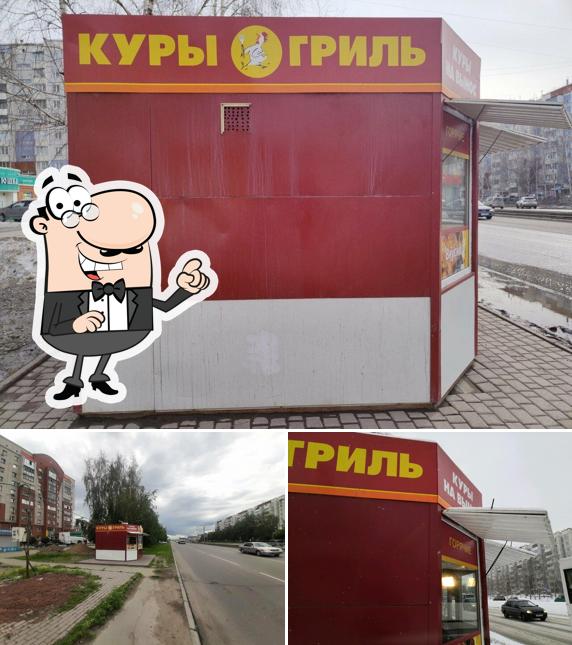 Куры-гриль