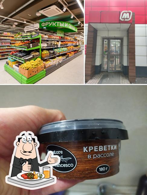 Магнит