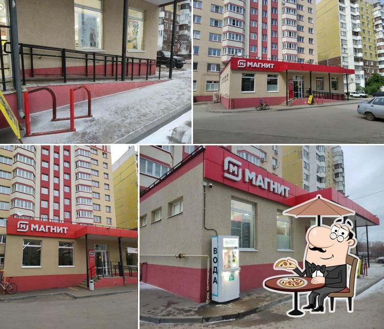 Магнит