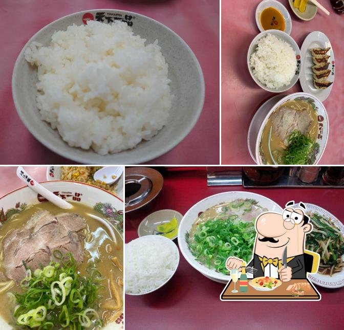 Tenkaippin - Uji Ogura