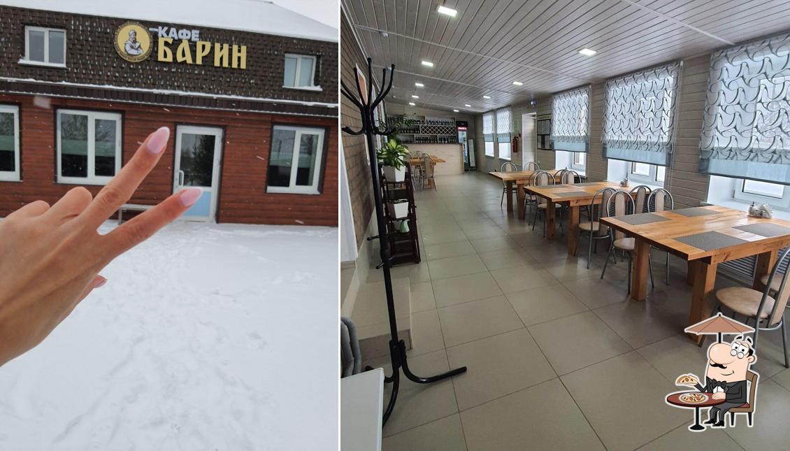 Барин