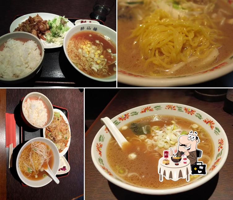 Sui-Sen-Rō