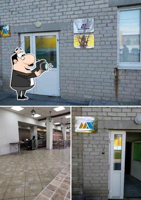 Калинушка