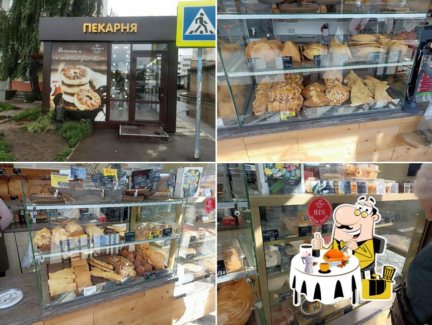 Крендель