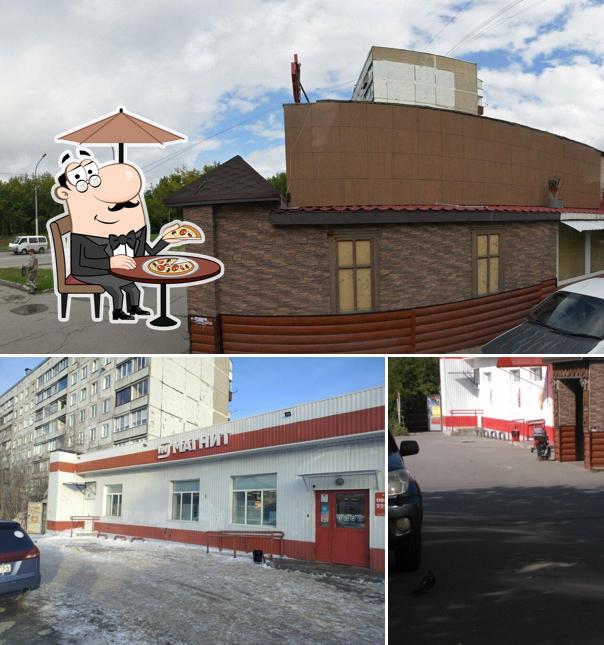 Магнит