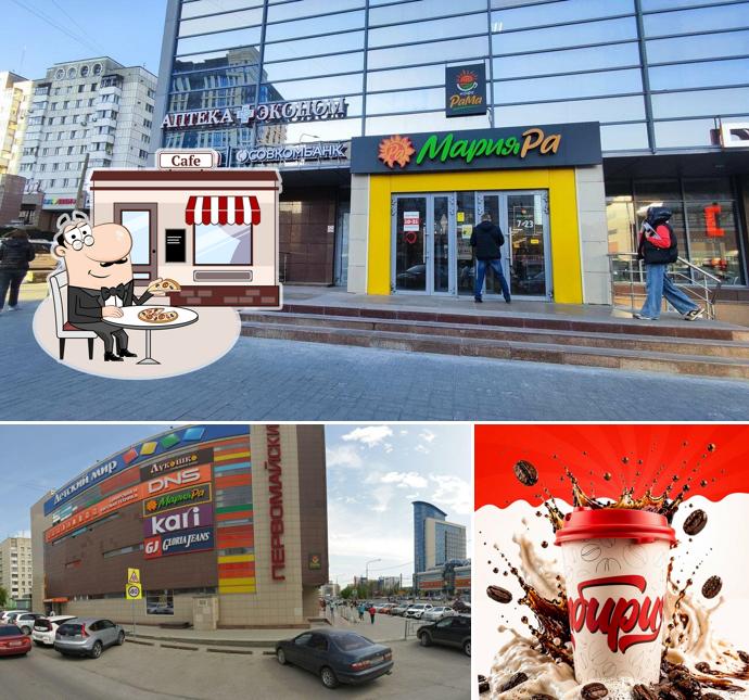 Пломбирия